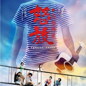 周冬雨被c到高潮下不了床
